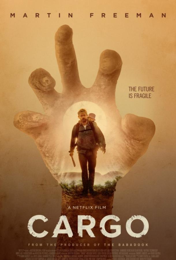 Смотреть Бремя