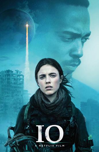 Смотреть Ио