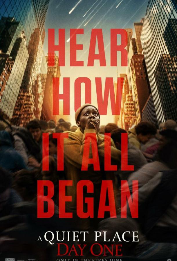 Смотреть Тихое место: День первый